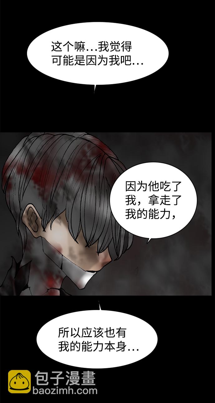 第81话31