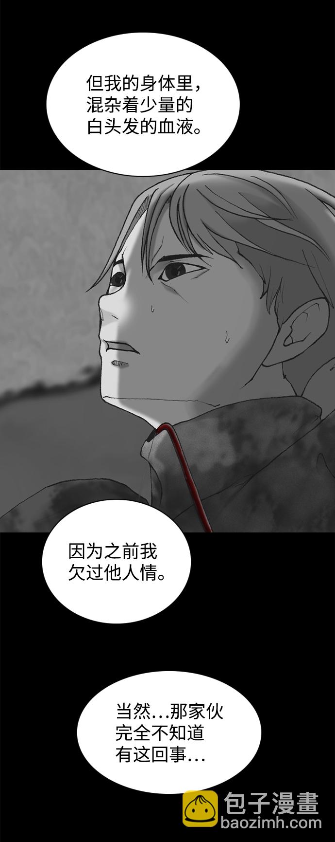 第81话32