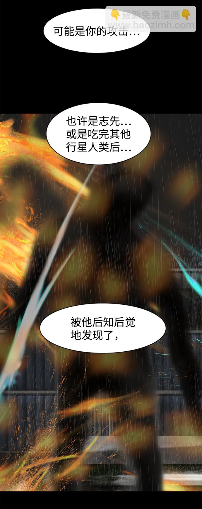 第81话34