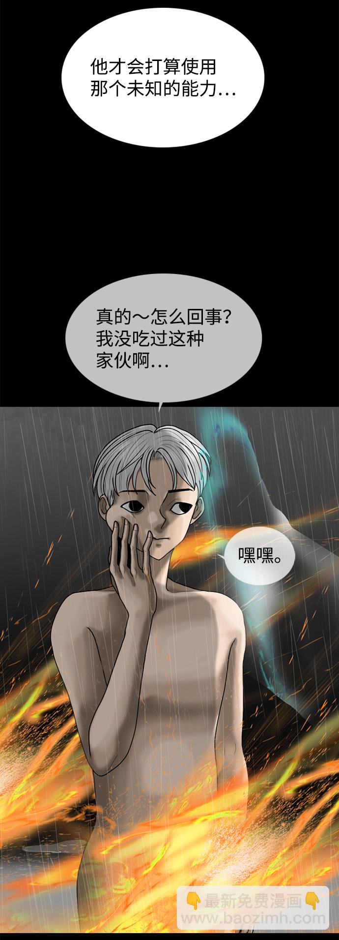 第81话36