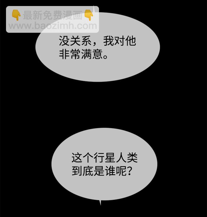 第81话37
