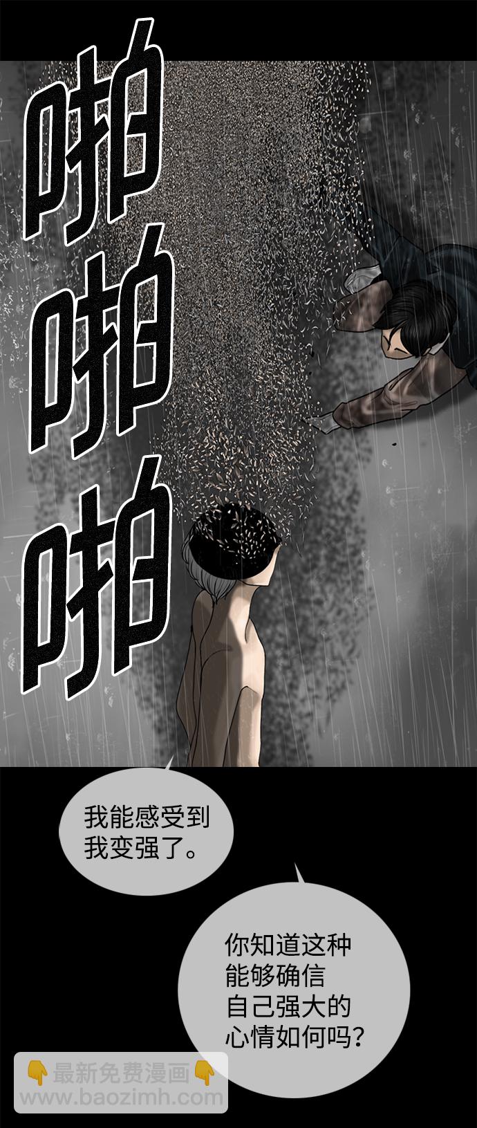 第81话39