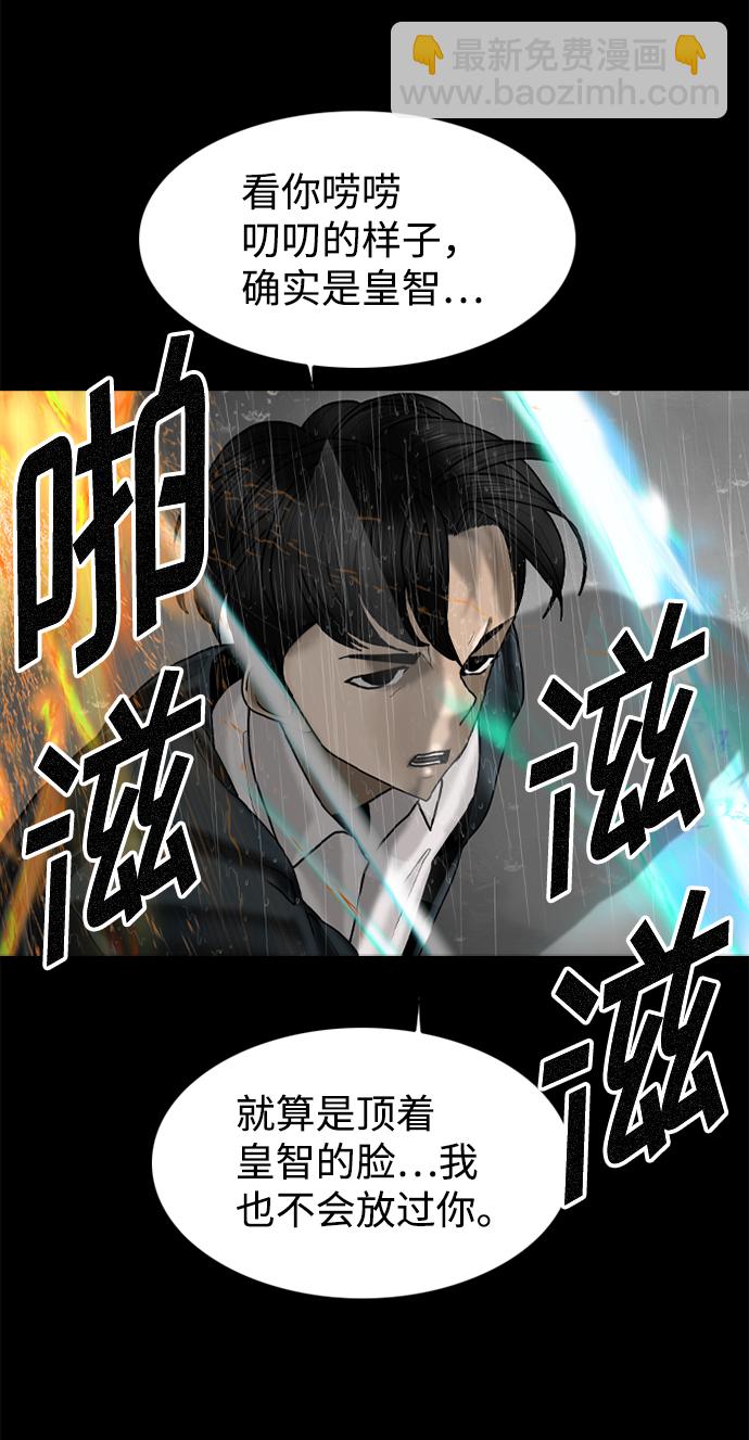 第81话41