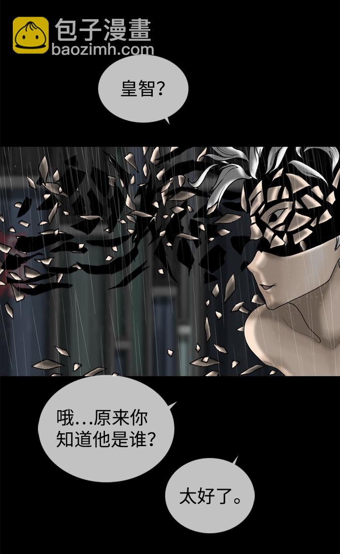第81话42