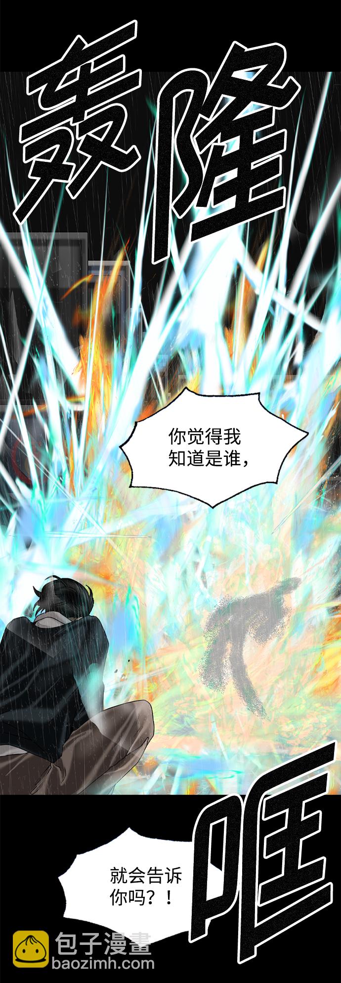 第81话43