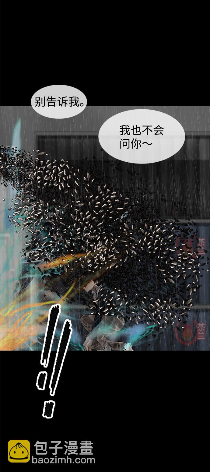 第81话44