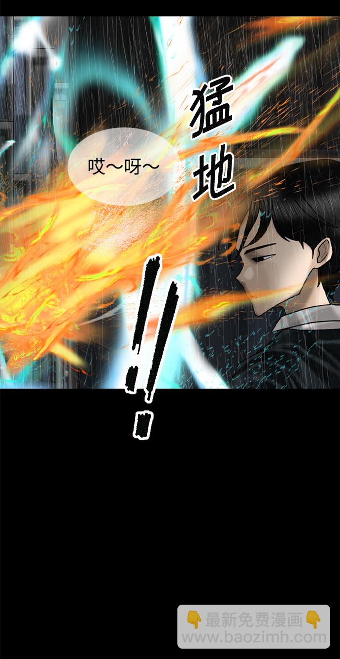 第81话49
