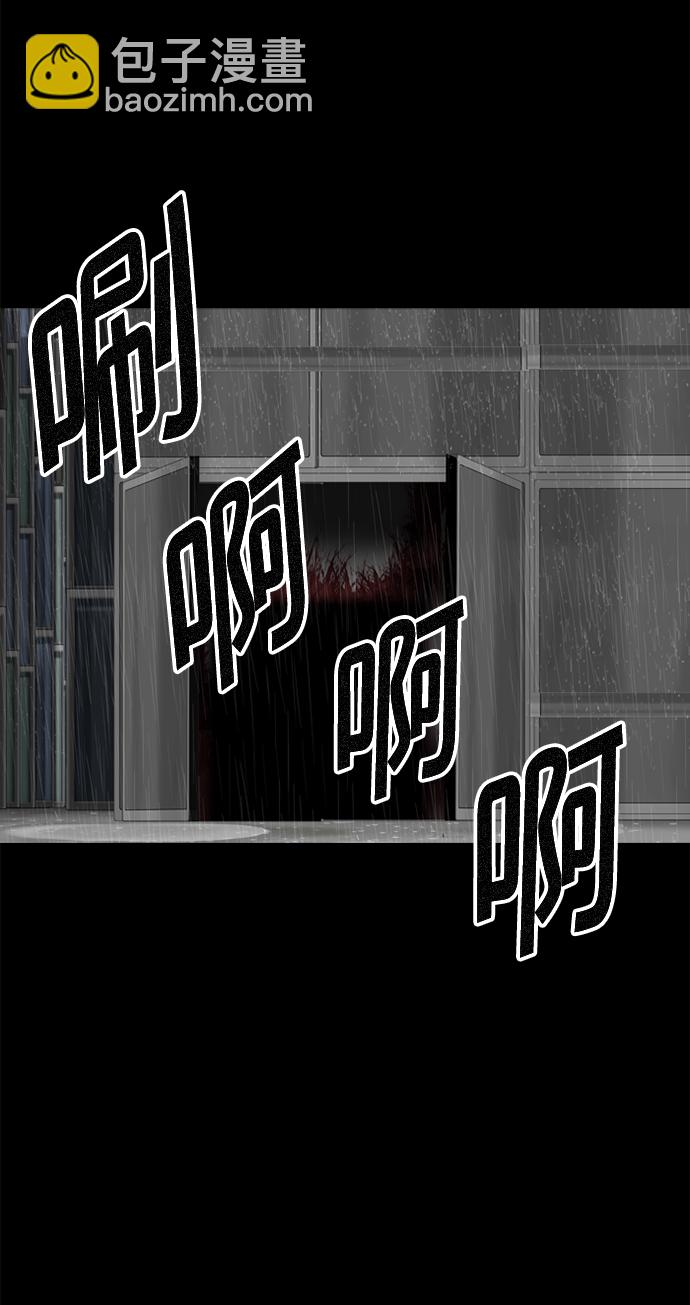 第81话5