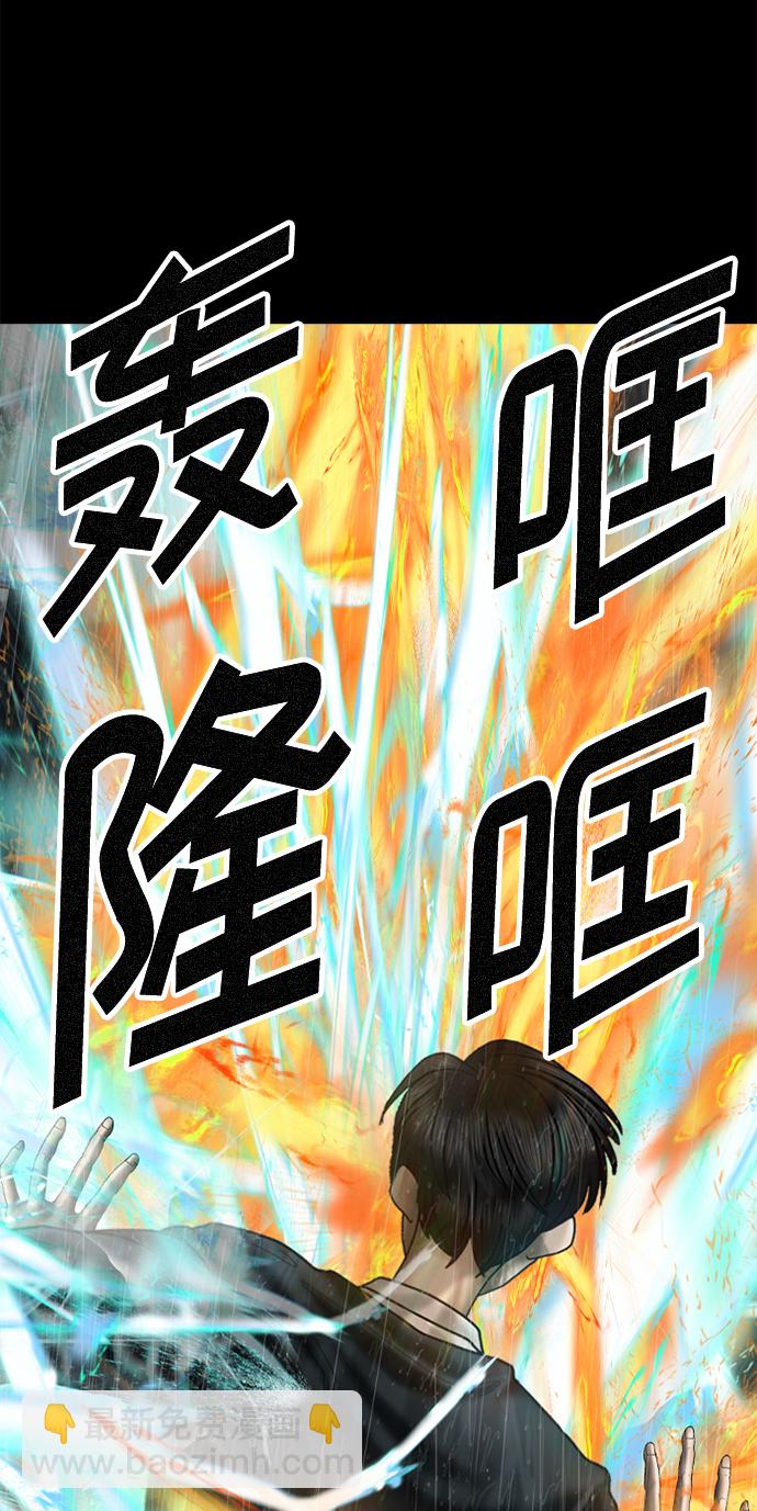 第81话51