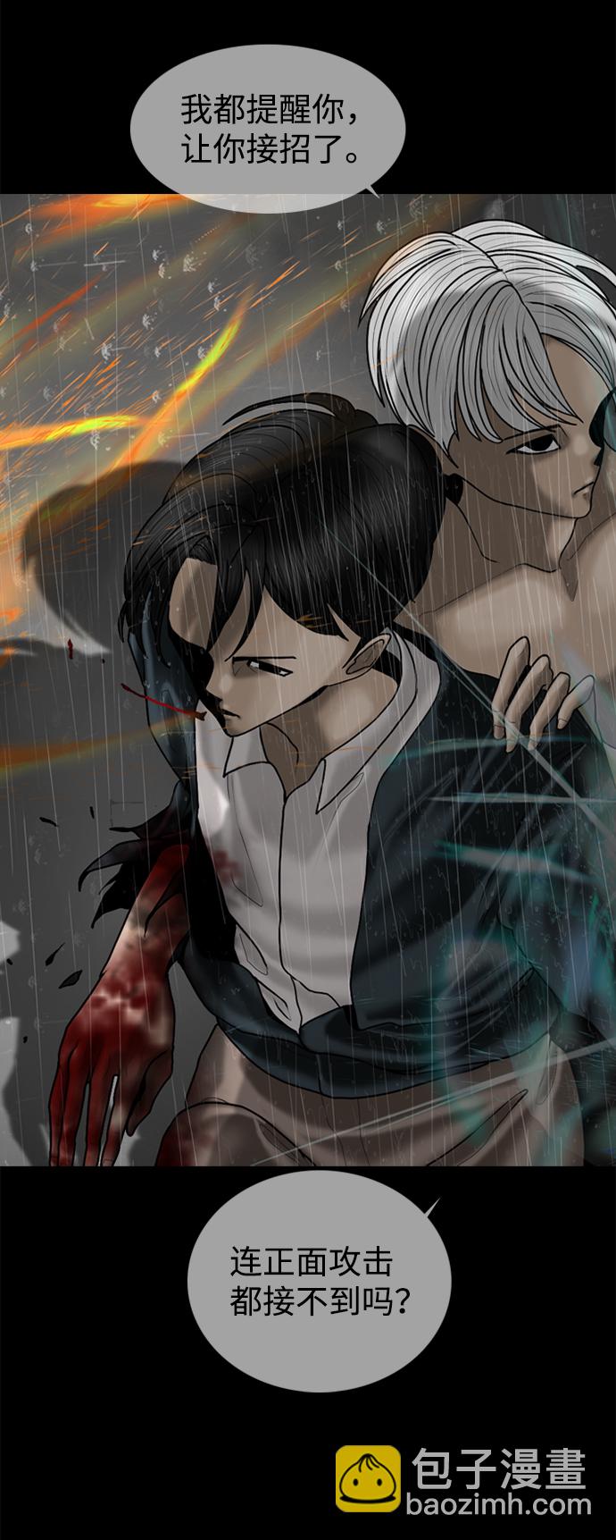第81话54