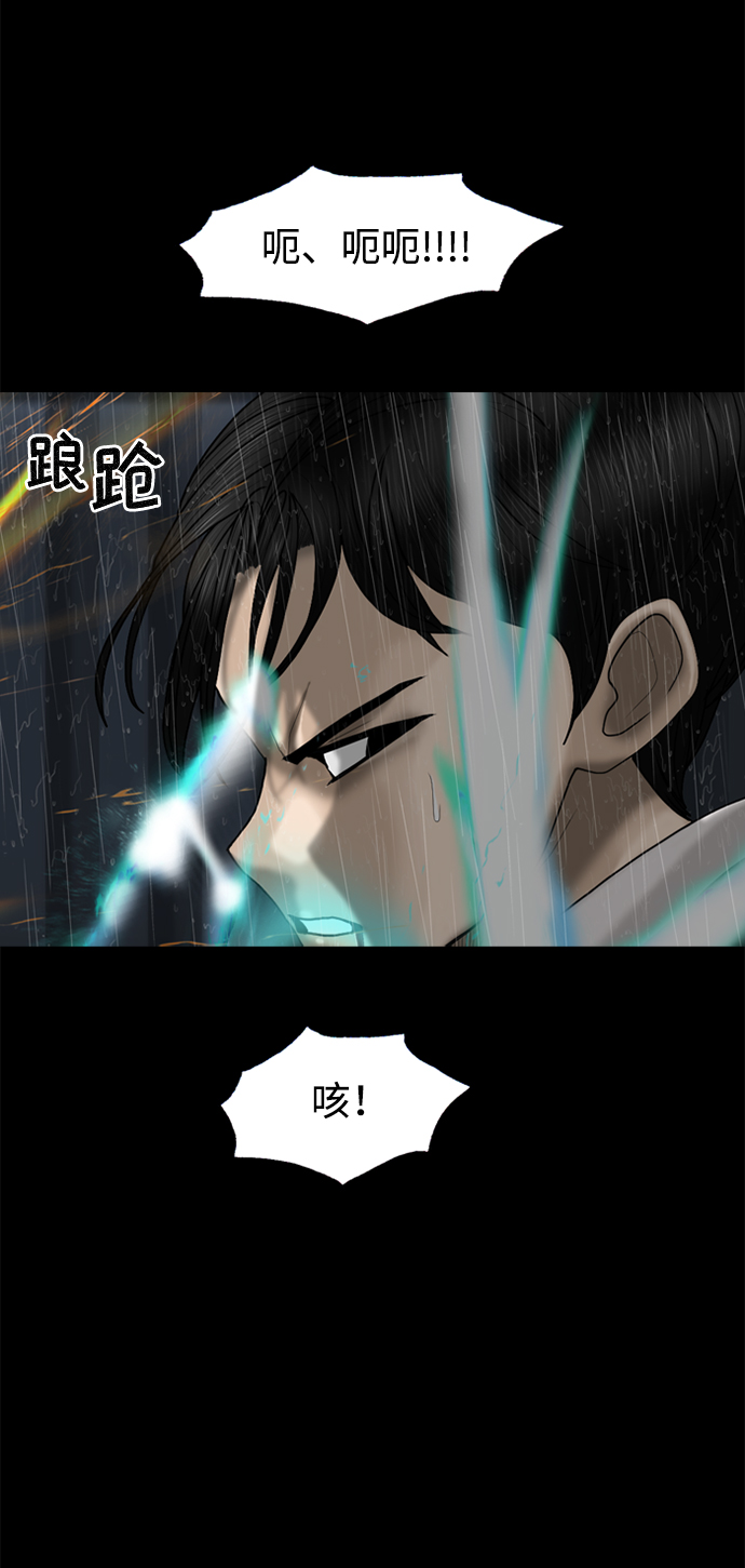 第81话55