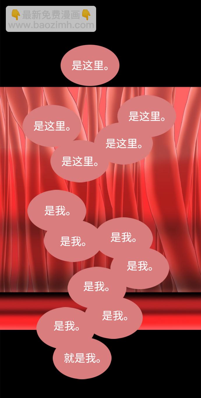 第81话59