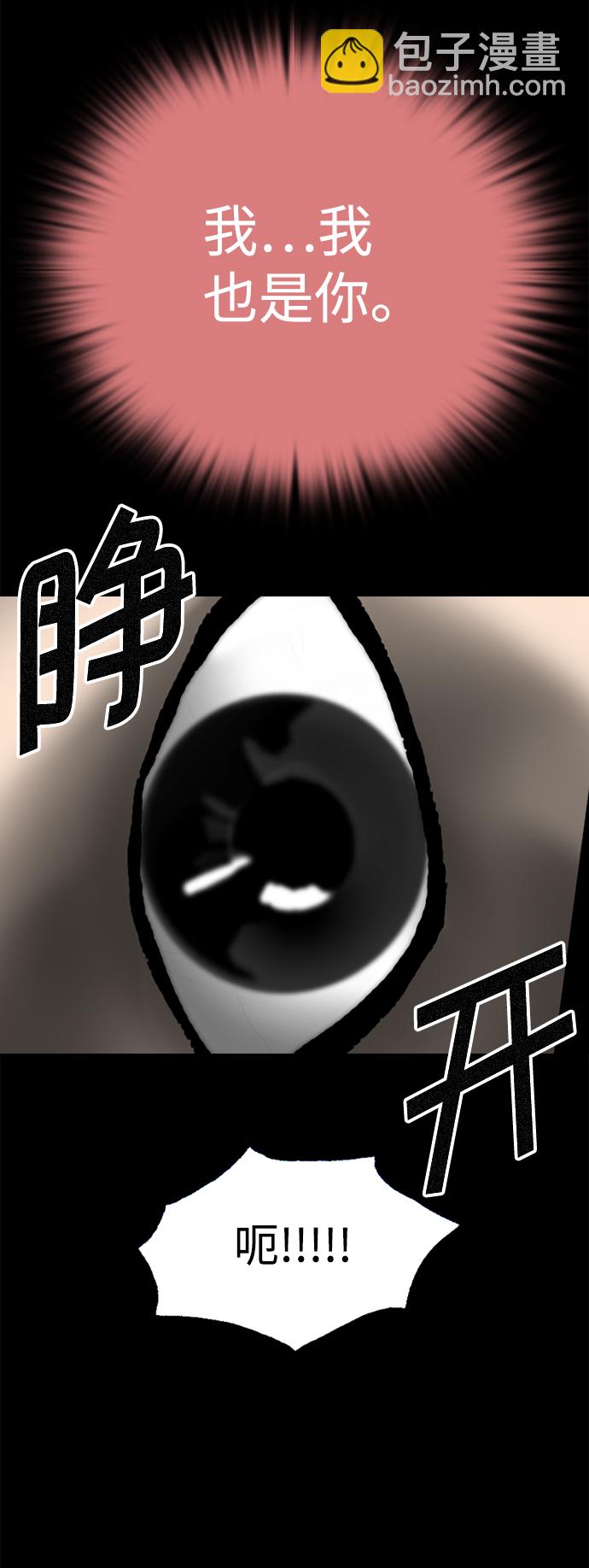 第81话60