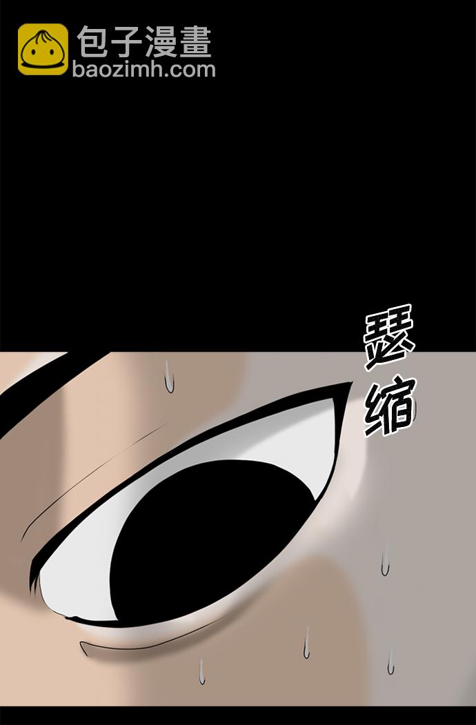 第81话62