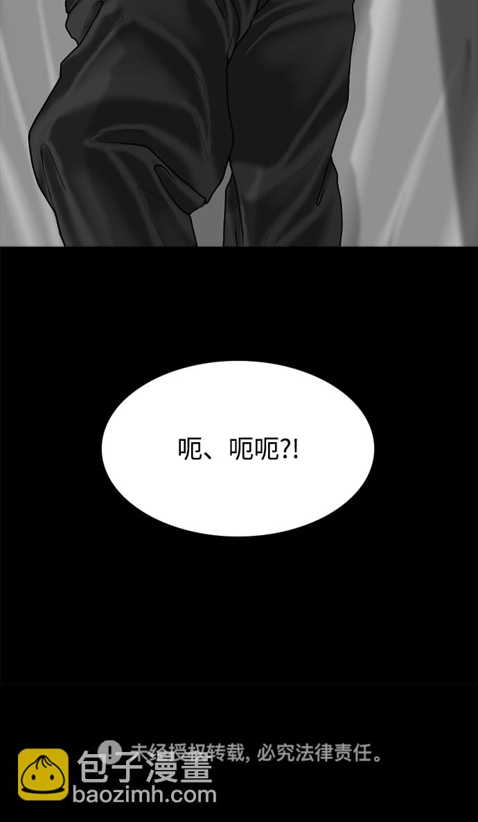 第81话64