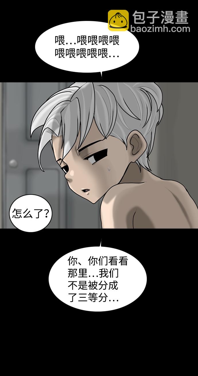 第82话10
