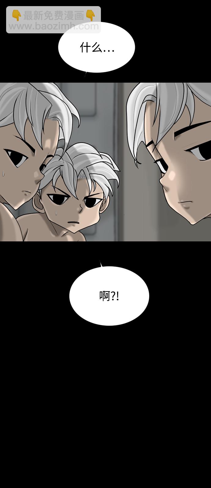 第82话11