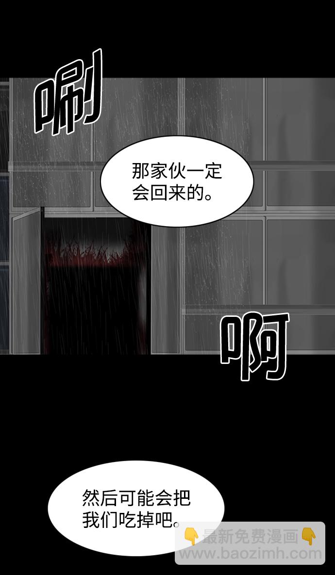 第82话12