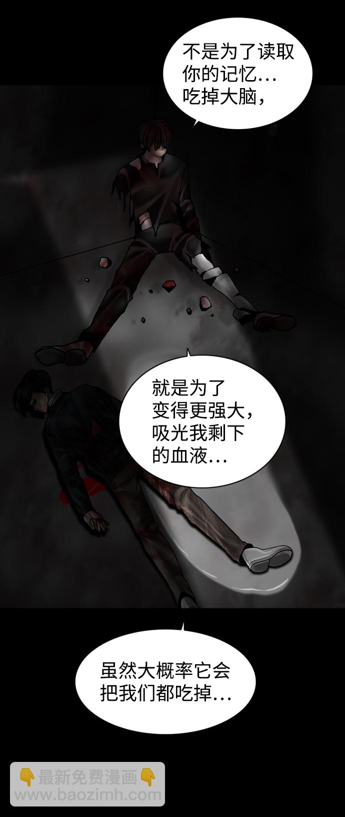 第82话13