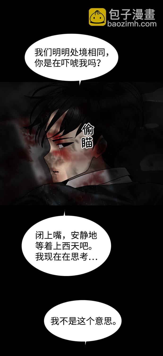 第82话14