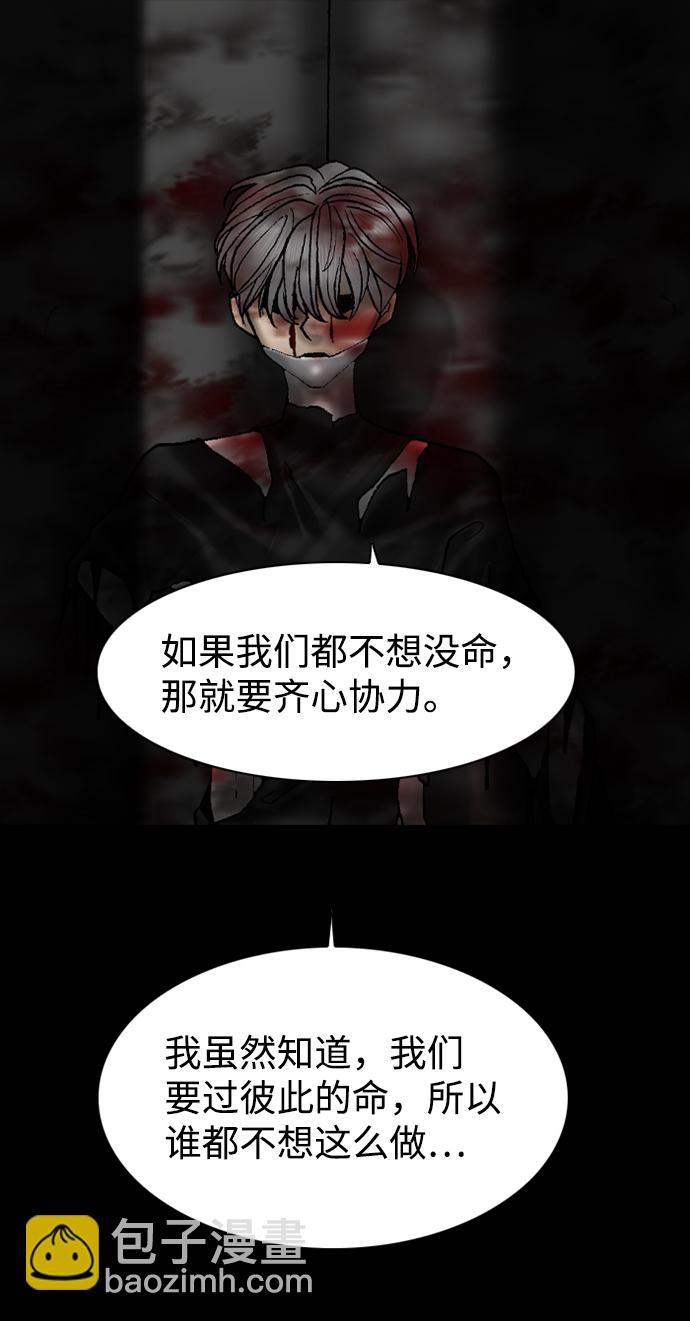 第82话15