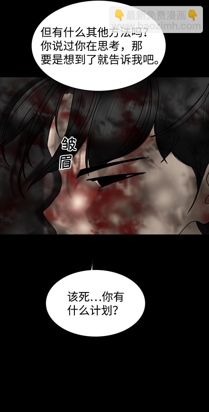 第82话16
