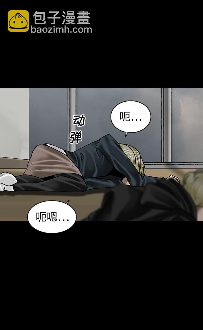 第82话17