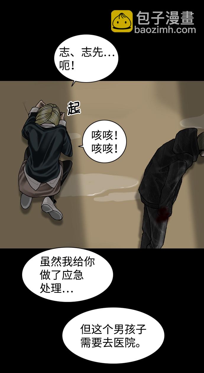 第82话18