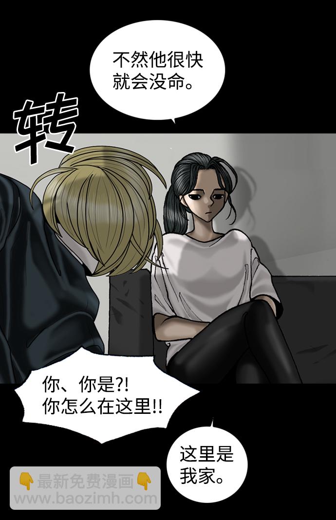 第82话19