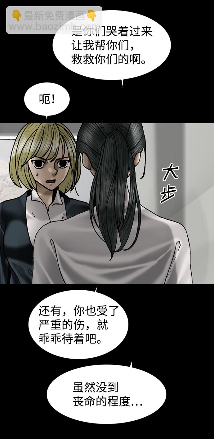 第82话20