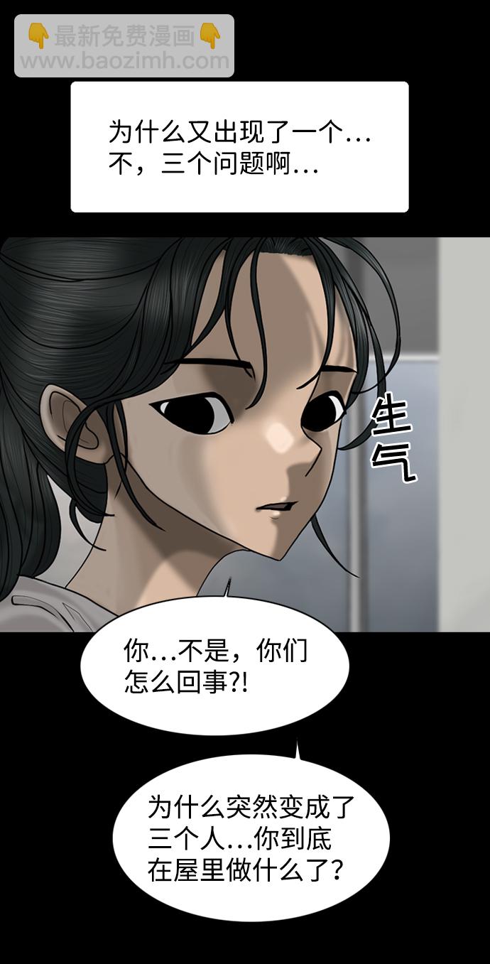 第82话25