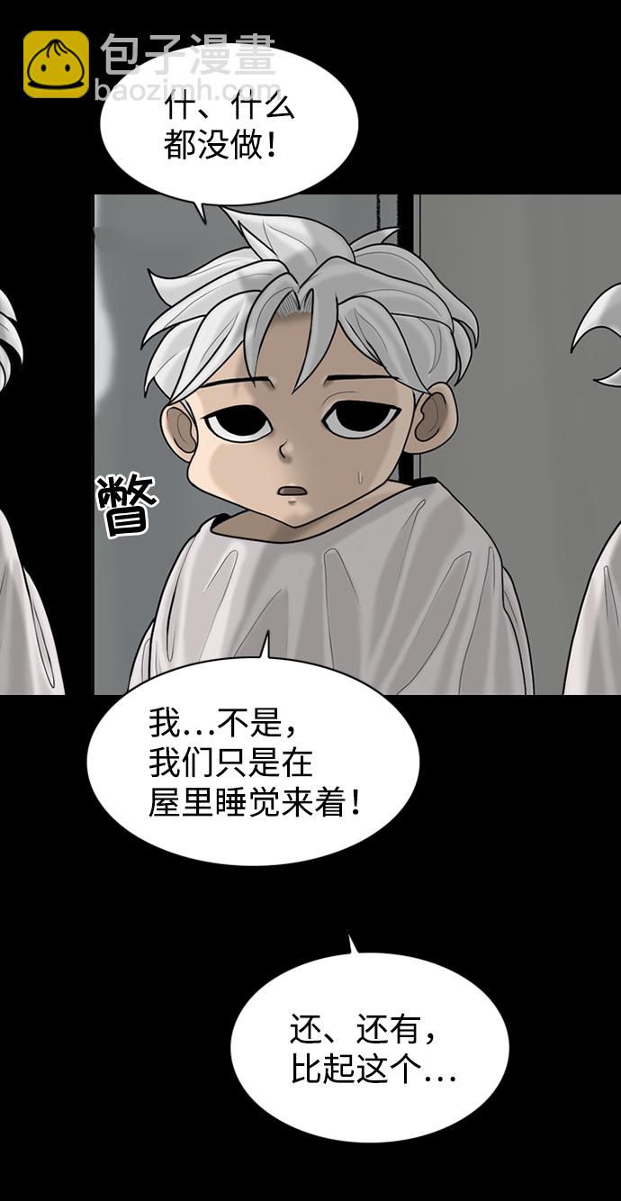 第82话26