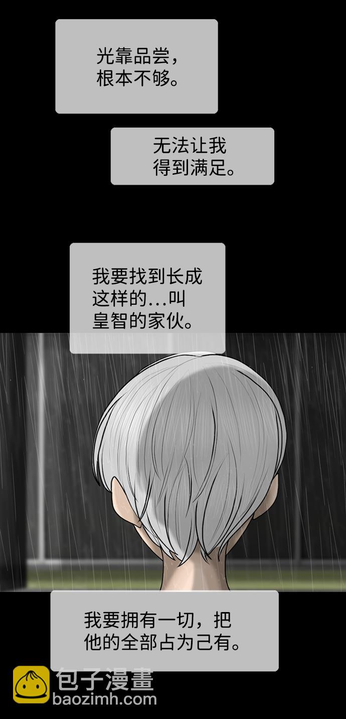 第82话30