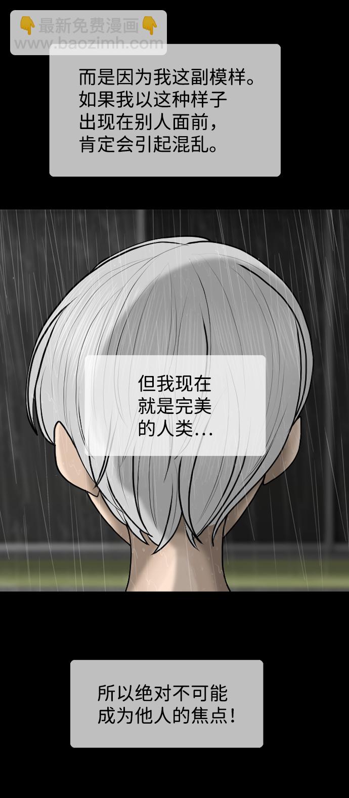 第82话33