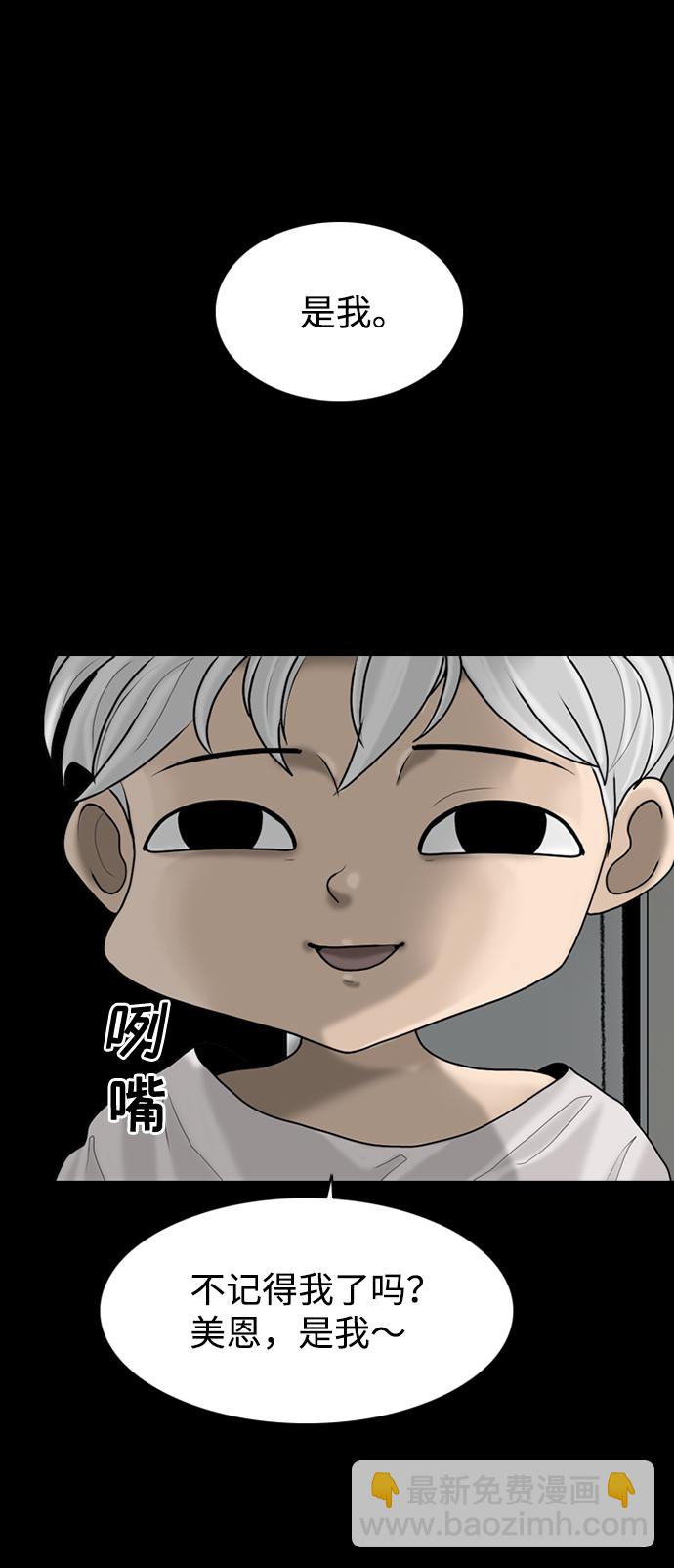 第82话36