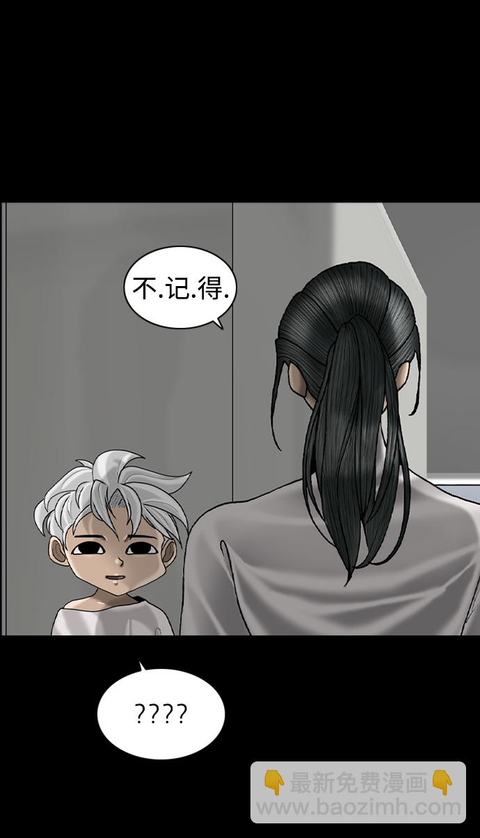 第82话37