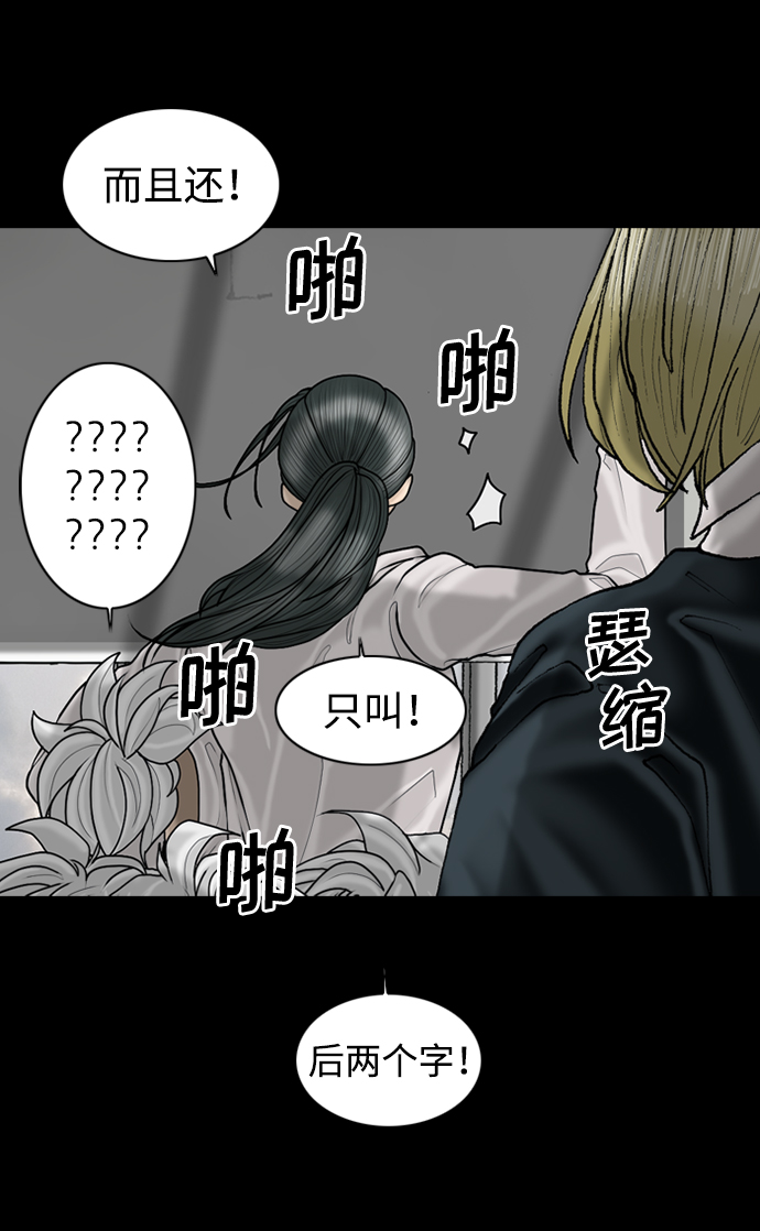 第82话39