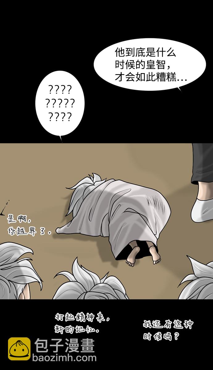 第82话40