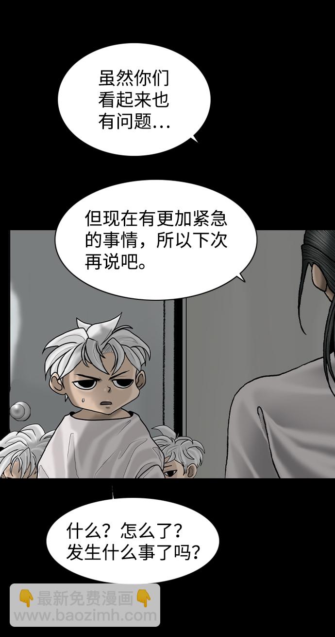 第82话41