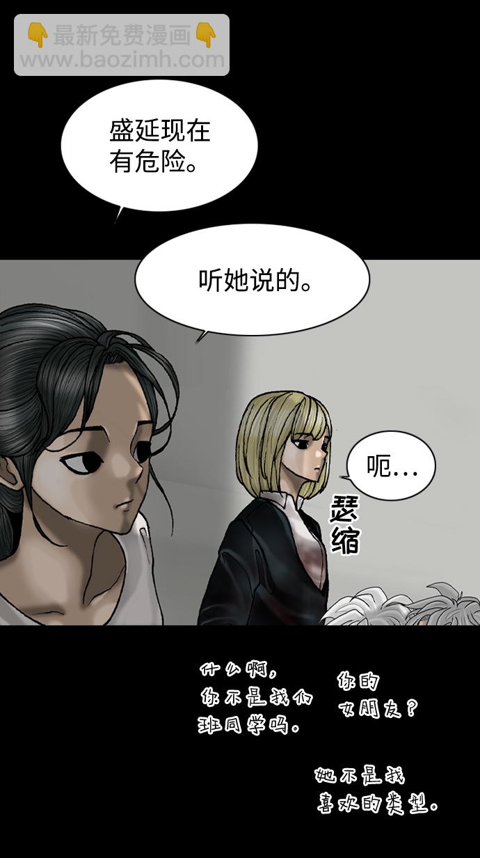 第82话42