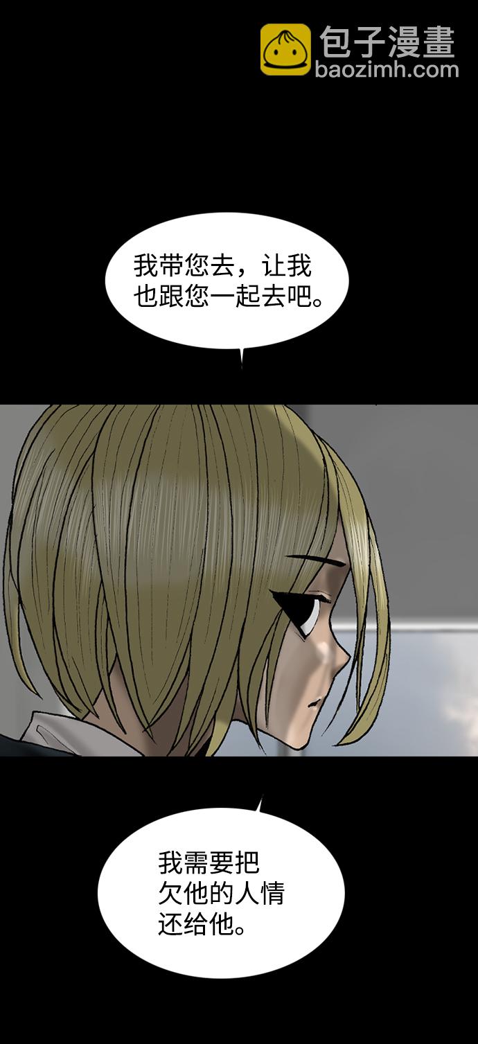第82话44