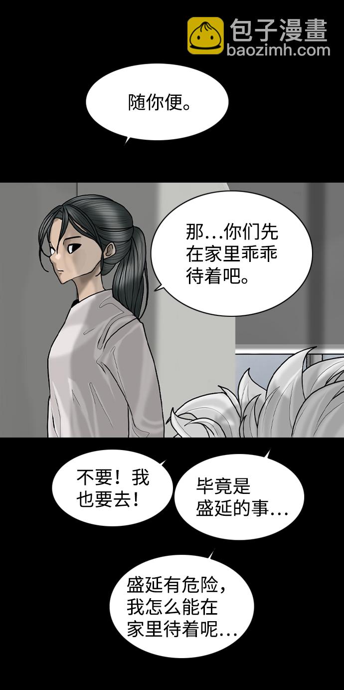 第82话45
