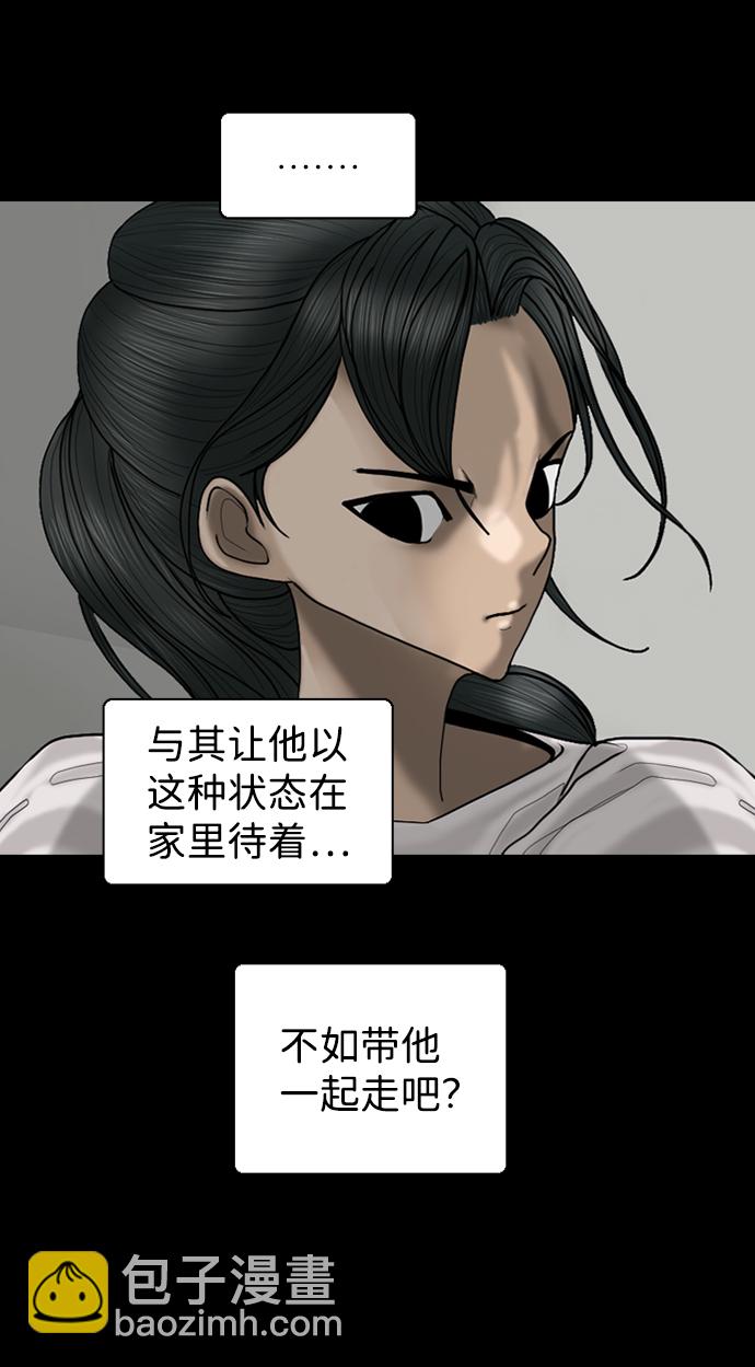 第82话46