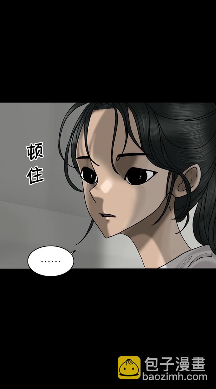 第82话48