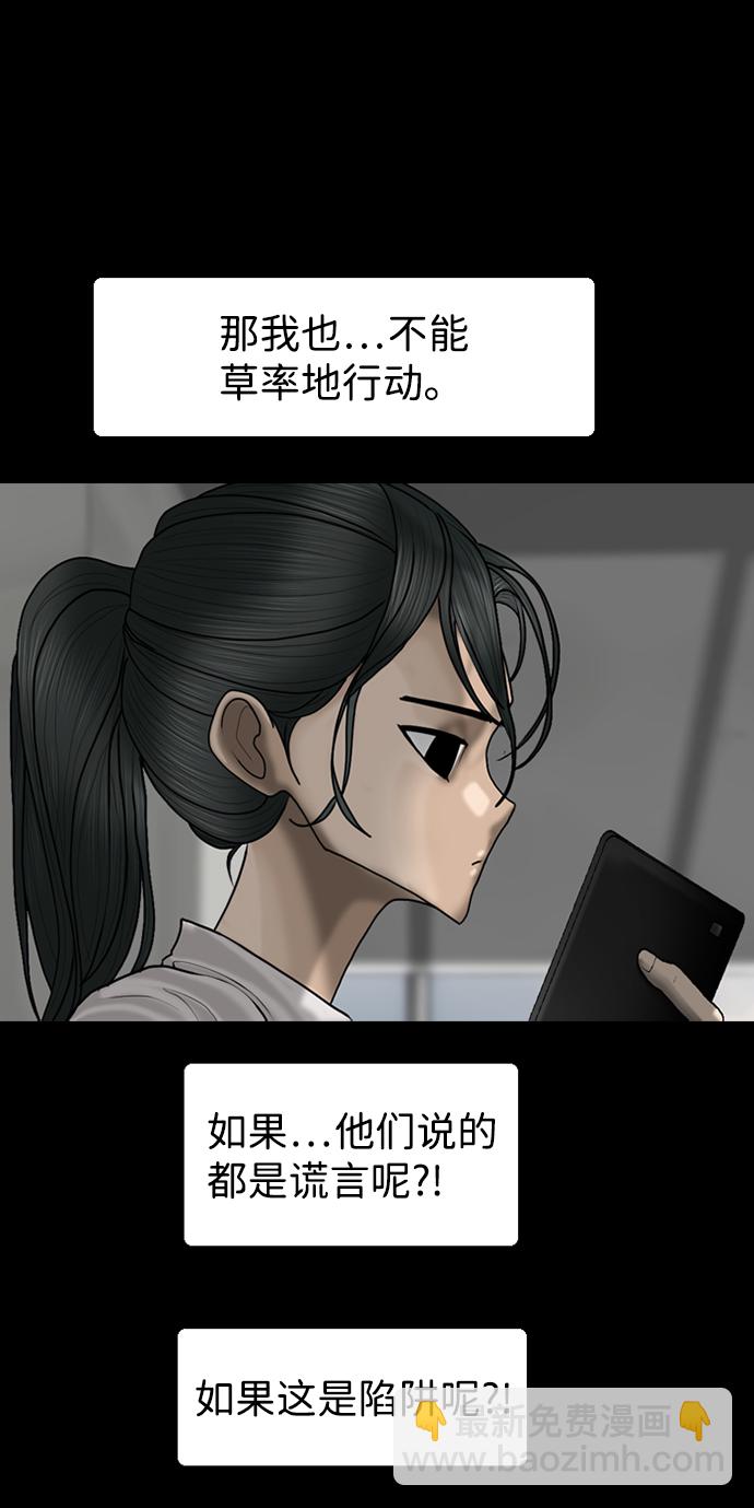 第82话5