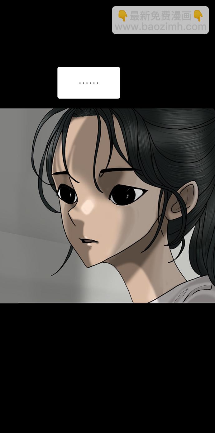 第82话54