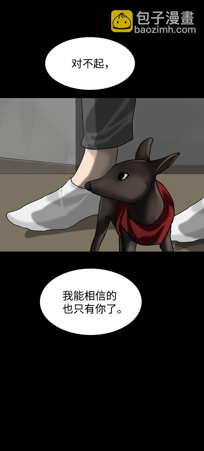 第82话57