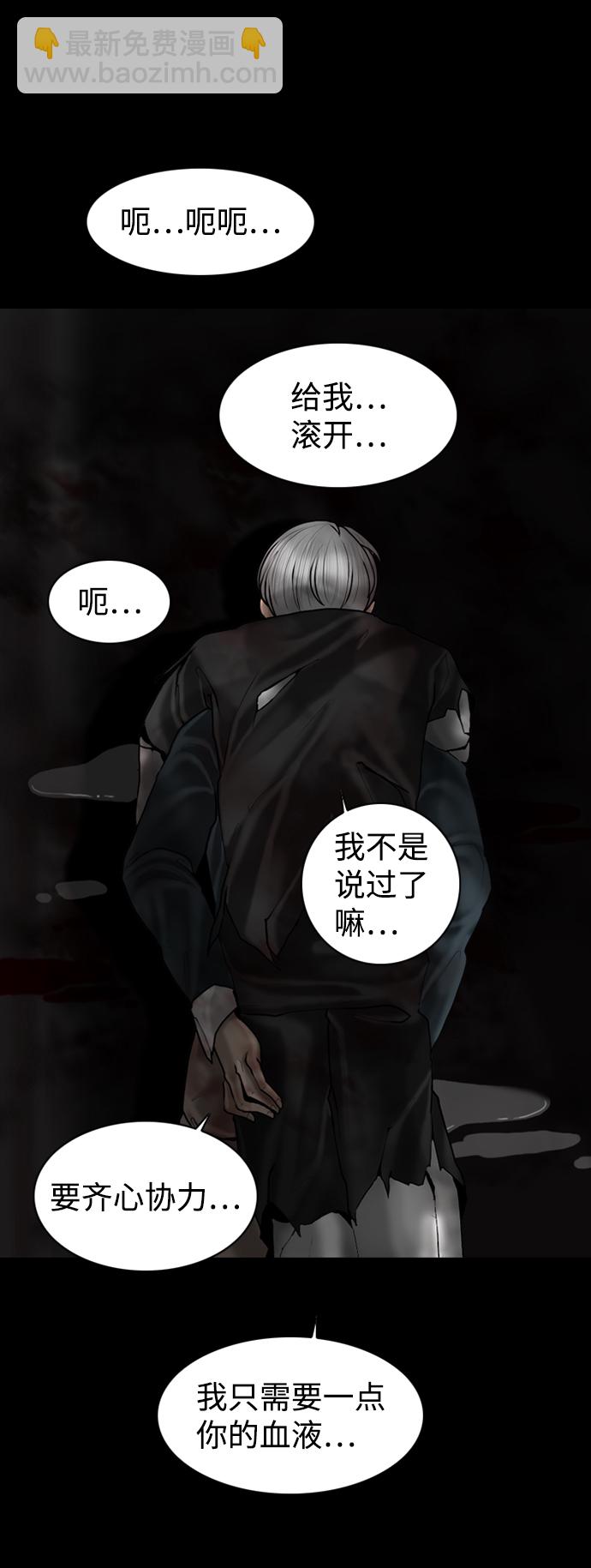 第82话58