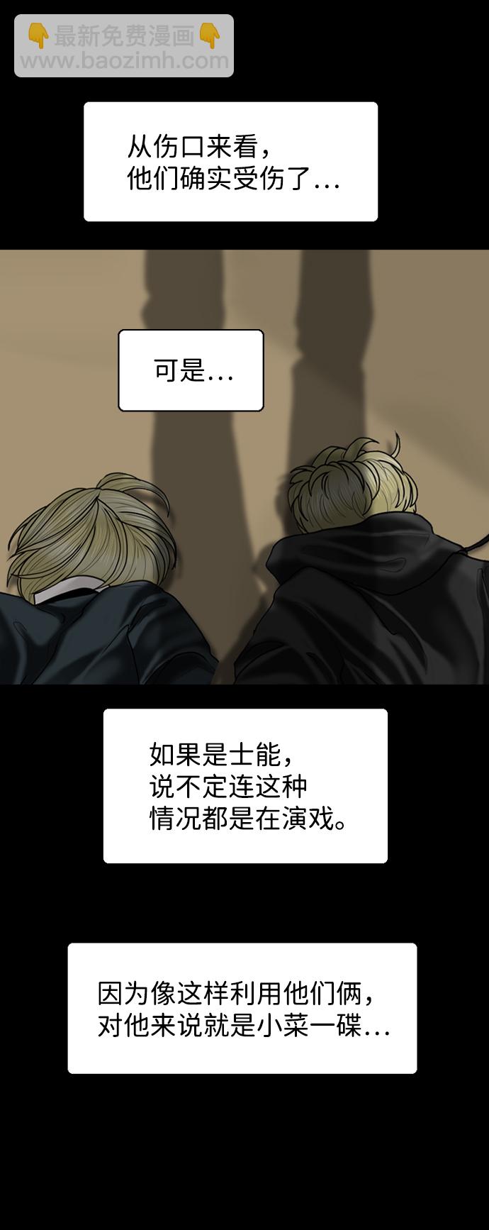 第82话6