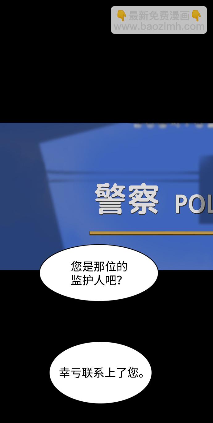 第82话60